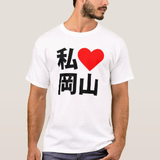 i hart okayama t-shirt