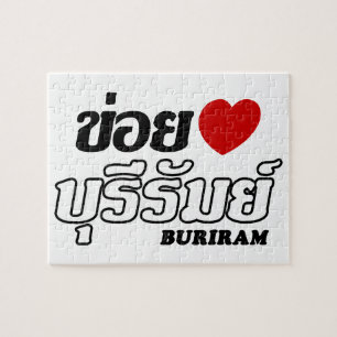 I Heart (Love) Buriram, Isan, Thailand Legpuzzel