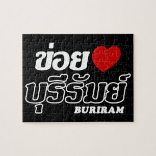 I Heart (Love) Buriram, Isan, Thailand Legpuzzel