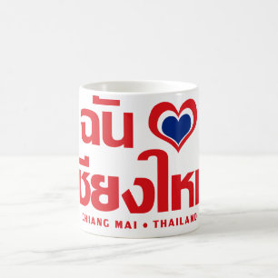 I Heart (Love) Chiang Mai ❤ Thailand Koffiemok