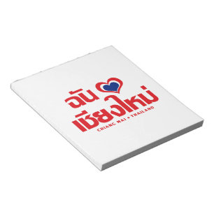 I Heart (Love) Chiang Mai ❤ Thailand Notitieblok