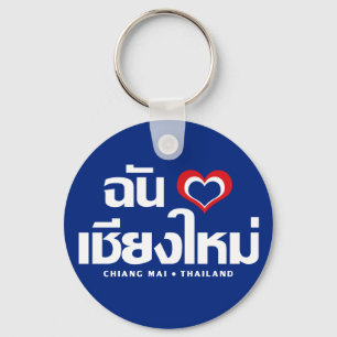 I Heart (Love) Chiang Mai ❤ Thailand Sleutelhanger