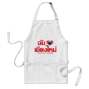 I Heart (Love) Chiang Mai ❤ Thailand Standaard Schort