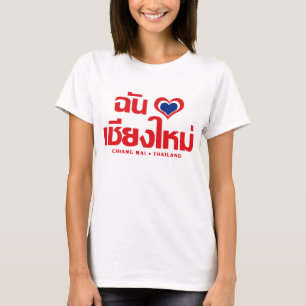 I Heart (Love) Chiang Mai ❤ Thailand T-shirt