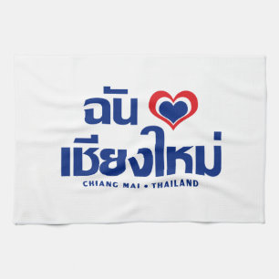 I Heart (Love) Chiang Mai ❤ Thailand Theedoek