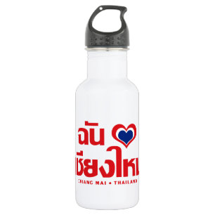 I Heart (Love) Chiang Mai ❤ Thailand Waterfles