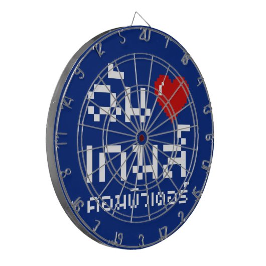I Heart (Love) Computer Games ♦ Thai Language Dartbord (Voorkant Links)