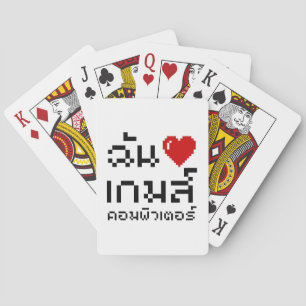 I Heart (Love) Computer Games ♦ Thai Language Speelkaarten