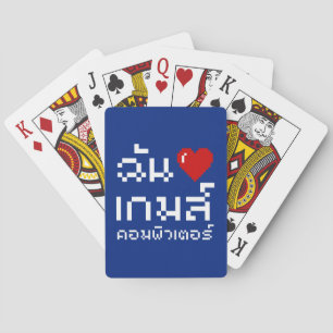 I Heart (Love) Computer Games ♦ Thai Language Speelkaarten