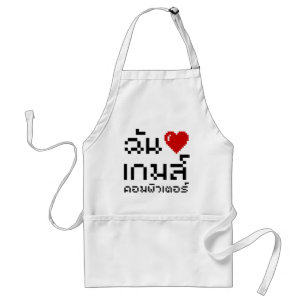 I Heart (Love) Computer Games ♦ Thai Language Standaard Schort