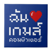 I Heart (Love) Computer Games ♦ Thai Language Tegeltje (Voorkant)