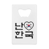 I Heart [Love] Corée du Sud Hangul Coréen (Dos)