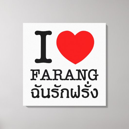 I Heart (Love) Farang Canvas Afdruk (Voorkant)