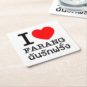 I Heart (Love) Farang Vierkante Kartonnen Onderzetter