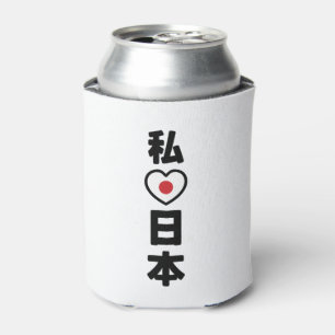 I Heart [Love] Japan 日 本 [Nihon/Nippon] Blikjeskoeler