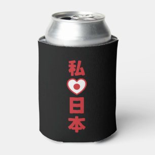 I Heart [Love] Japan 日 本 [Nihon/Nippon] Blikjeskoeler