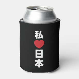 I Heart [Love] Japan 日 本 [Nihon/Nippon] Blikjeskoeler