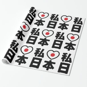 I Heart [Love] Japan 日 本 [Nihon/Nippon] Cadeaupapier