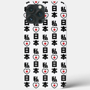 I Heart [Love] Japan 日 本 [Nihon/Nippon] iPhone 13 Pro Max Hoesje