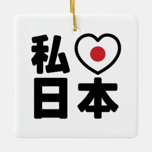 I Heart [Love] Japan 日 本 [Nihon/Nippon] Keramisch Ornament