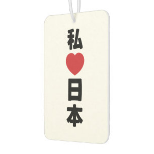 I Heart [Love] Japan 日 本 [Nihon/Nippon] Luchtverfrisser
