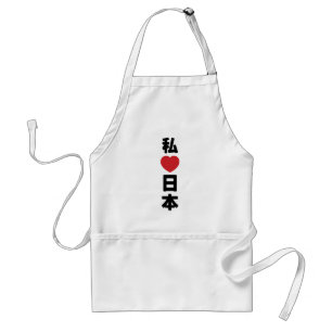 I Heart [Love] Japan 日 本 [Nihon/Nippon] Standaard Schort