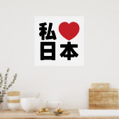 I Heart [Love] Japan 日 [Nihon/Nippon] Poster (Keuken)