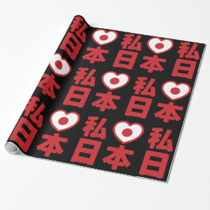 I Heart [Love] Japan 日 [Nihon/Nippon] Wrapping Cadeaupapier