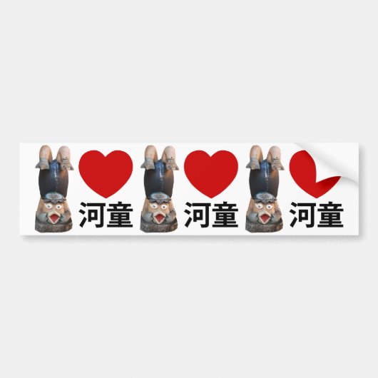 I Heart [Love] Kappa 河 童 Bumpersticker (Voorkant)