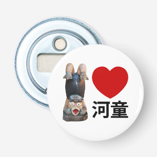 I Heart [Love] Kappa 河 童 Button Flesopener