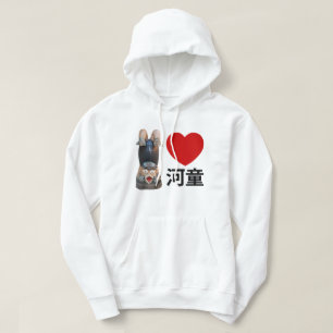 I Heart [Love] Kappa 河 童 Hoodie