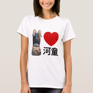 I Heart [Love] Kappa 河 童 T-shirt