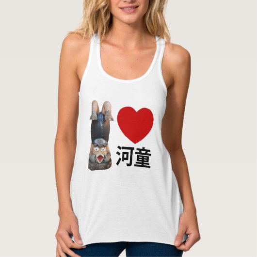 I Heart [Love] Kappa 河 童 Tanktop (Voorkant)