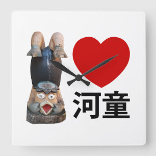 I Heart [Love] Kappa 河 童 Vierkante Klok