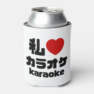 I Heart [Love] Karaoke カラオケ // Nihongo Japans Blikjeskoeler