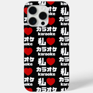 I Heart [Love] Karaoke カラオケ // Nihongo Japans iPhone 15 Pro Max Hoesje