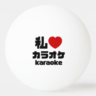 I Heart [Love] Karaoke カラオケ // Nihongo Japans Pingpongballen