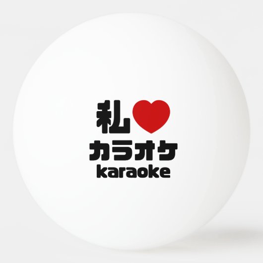 I Heart [Love] Karaoke カラオケ // Nihongo Japans Pingpongballen (Voorkant)