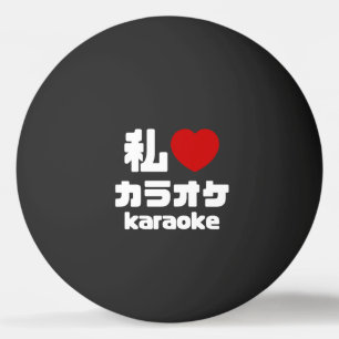 I Heart [Love] Karaoke カラオケ // Nihongo Japans Pingpongballen