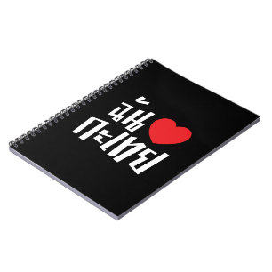 I Heart (Love) Kathoey (Ladyboy) // Thaise taal Notitieboek