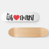 I Heart (Love) Kathoey (Ladyboy) // Thaise taal Skateboard (Horizontaal)