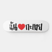 I Heart (Love) Kathoey (Ladyboy) // Thaise taal Skateboard (Horizontaal)