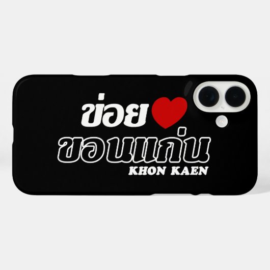 I Heart (Love) Khon Kaen, Isan, Thailand Case-Mate iPhone Case (Achterkant (horizontaal))