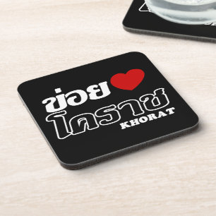 I Heart (Love) Khorat, Isan, Thailand Drankjes Onderzetter