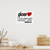 I Heart (Love) Khorat, Isan, Thailand Poster (Keuken)