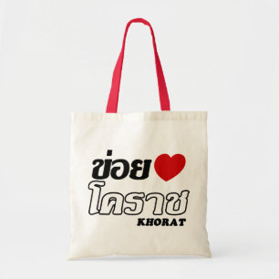 I Heart (Love) Khorat, Isan, Thailand Tote Bag