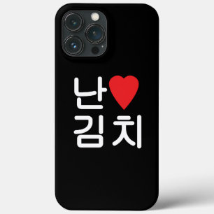 I Heart [Love] Kimchi 김 치 iPhone 13 Pro Max Hoesje