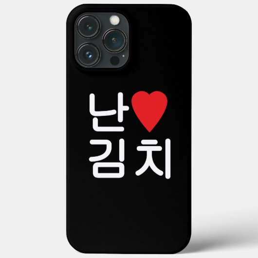 I Heart [Love] Kimchi 김 치 Case-Mate iPhone Case (Achterkant)