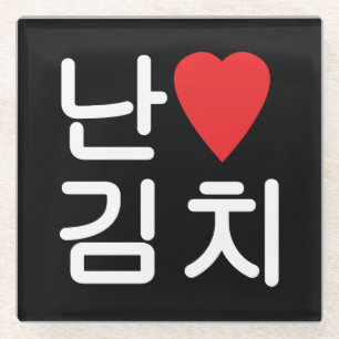 I Heart [Love] Kimchi 김 치 Glazen Onderzetter