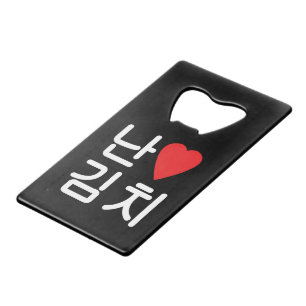 I Heart [Love] Kimchi 김 치 Kredietkaart Flessenopener